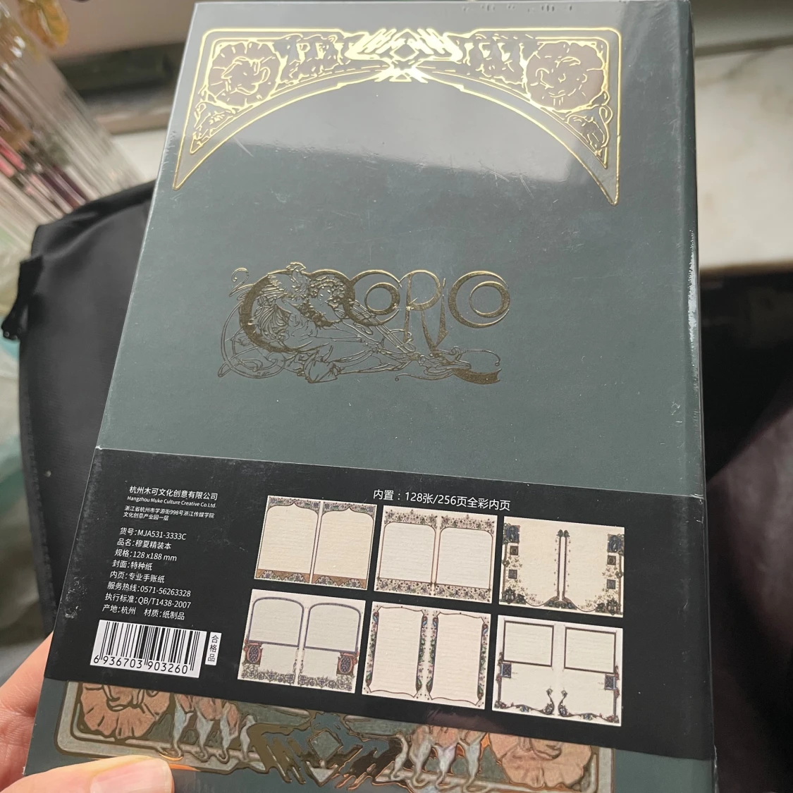 Mucha & Love Poems - 2