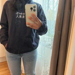 Hoodie  - En fin mörkblå hoodie, med japansk text! Hoodie är i storlek s! Om ni har några frågor, tveka inte att fråga💕