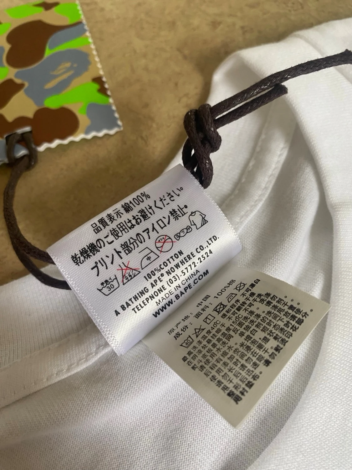 Bape X Chrome Hearts tshirt - 5