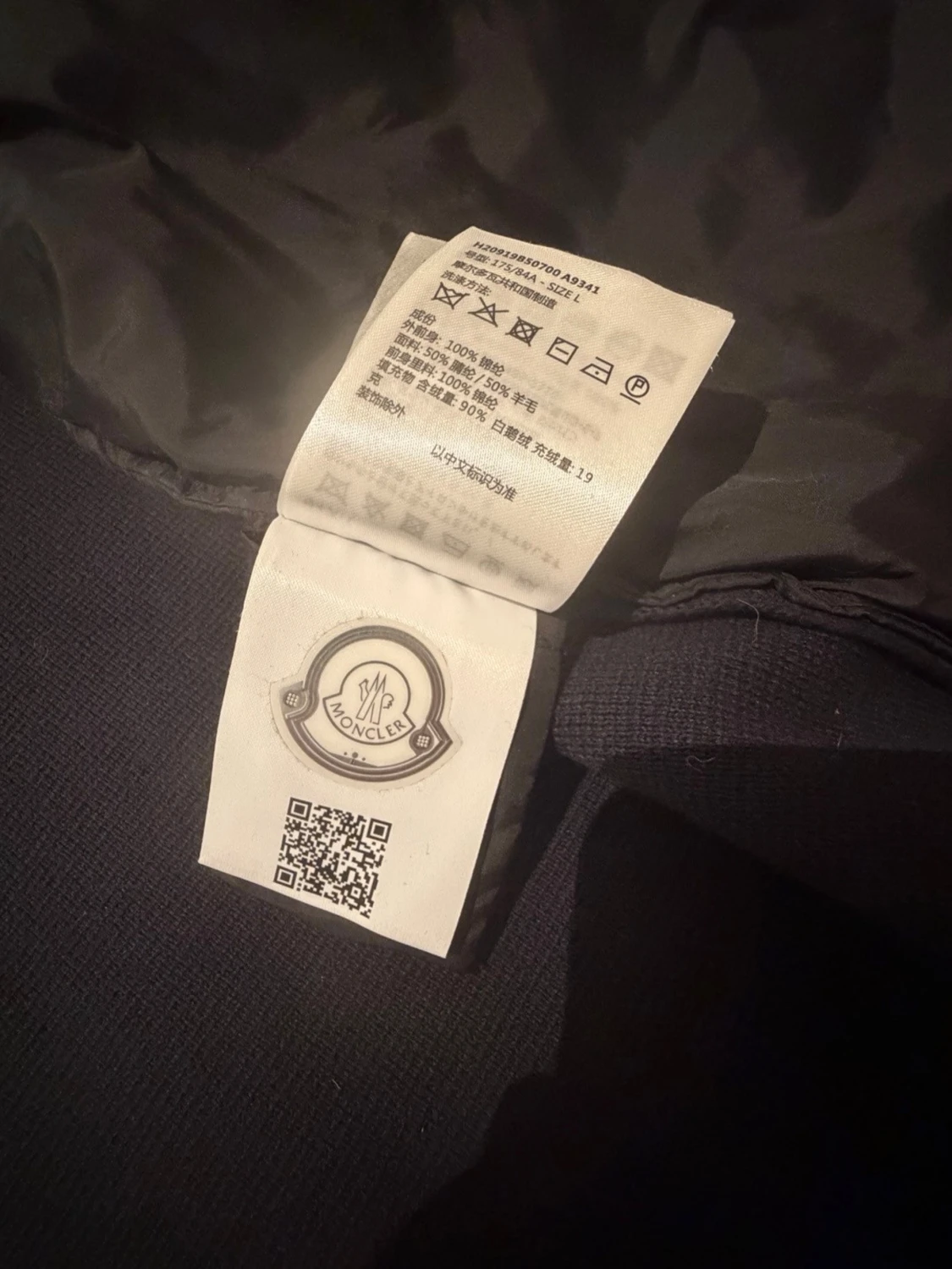 Fet Mc cardigan  - 4