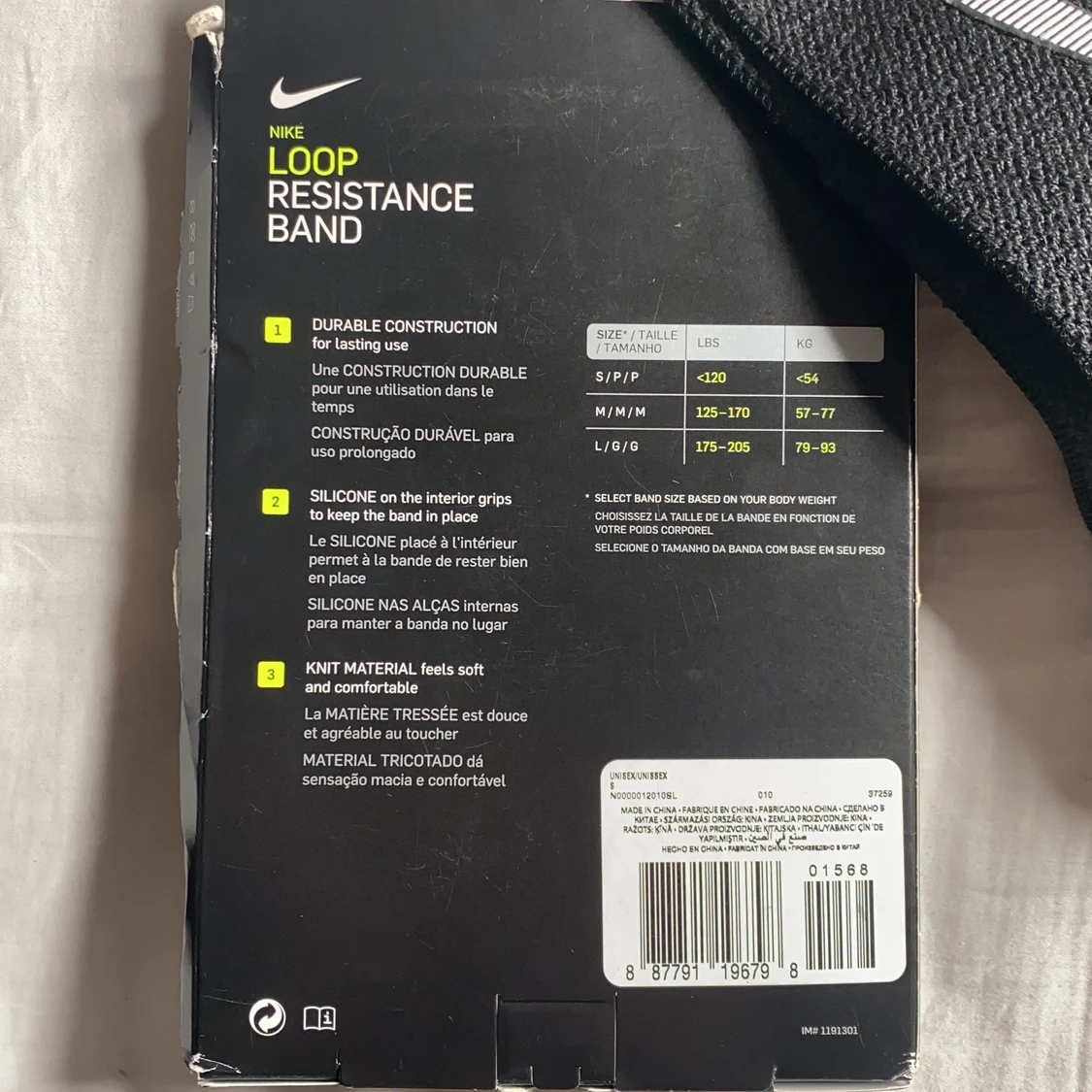 NIKE resistance band  - 90