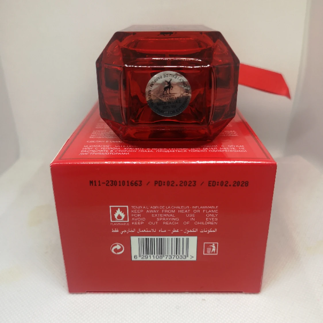 Pink shimmer intense  - 90