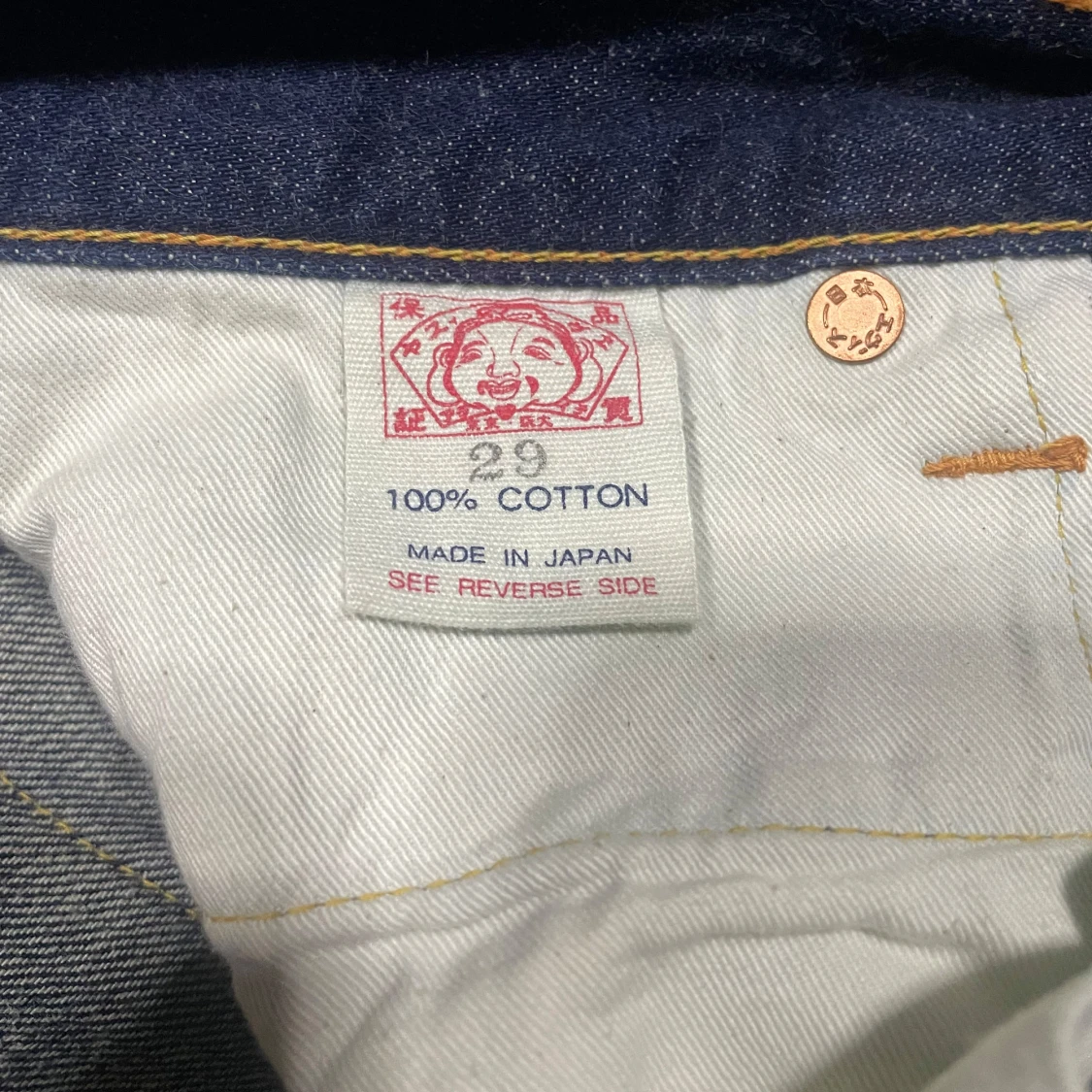 Evisu selvedge jeans - 3