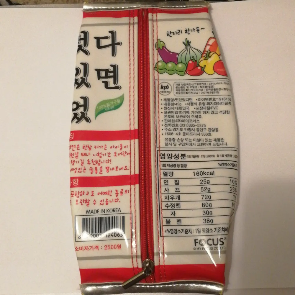 Ett 9,5 x 19 cm etui med hangul/koreansk skrift på och bilder på grönsaker. På framsidan små röda diskreta märken (se första bilden) och på insidan lite tecken på användning med blyertspennor. Finns i Katrineholm men kan skicka via PostNord (fraktkostnad ej inkluderat). . Väskor.