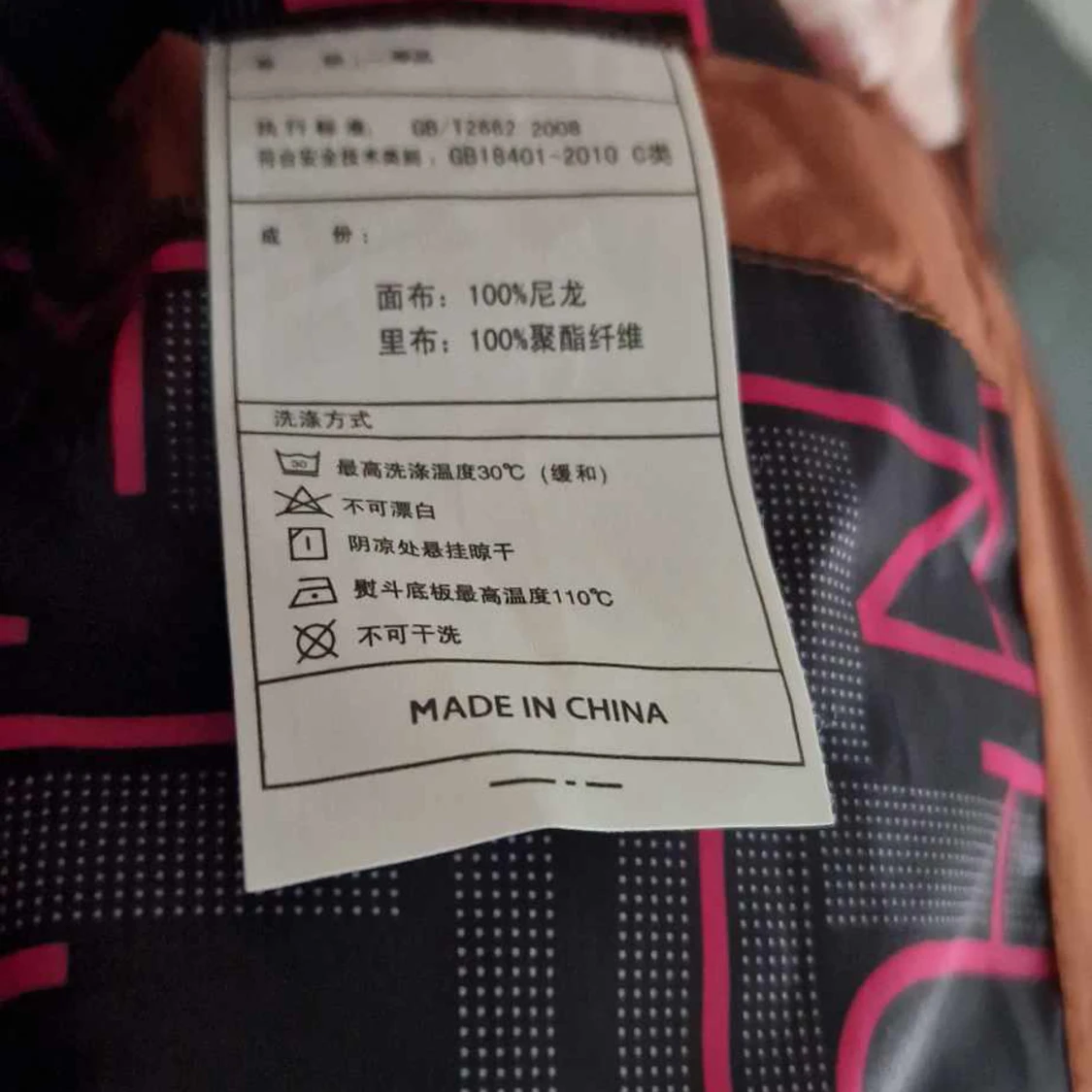 Super Snygg Och Fräck jacka  - 90