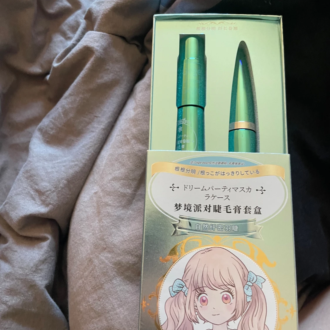 Koreansk mascara + förlängning  - 91