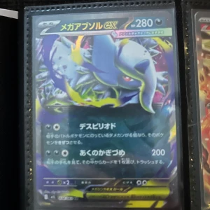 メガアブソルEX - Coolt japanskt Pokémonkort med Mega Absol EX! Perfekt för samlare och fans av Pokémon. Kortet har en snygg holografisk design och är en grym tillägg till din samling eller för att imponera på vännerna.