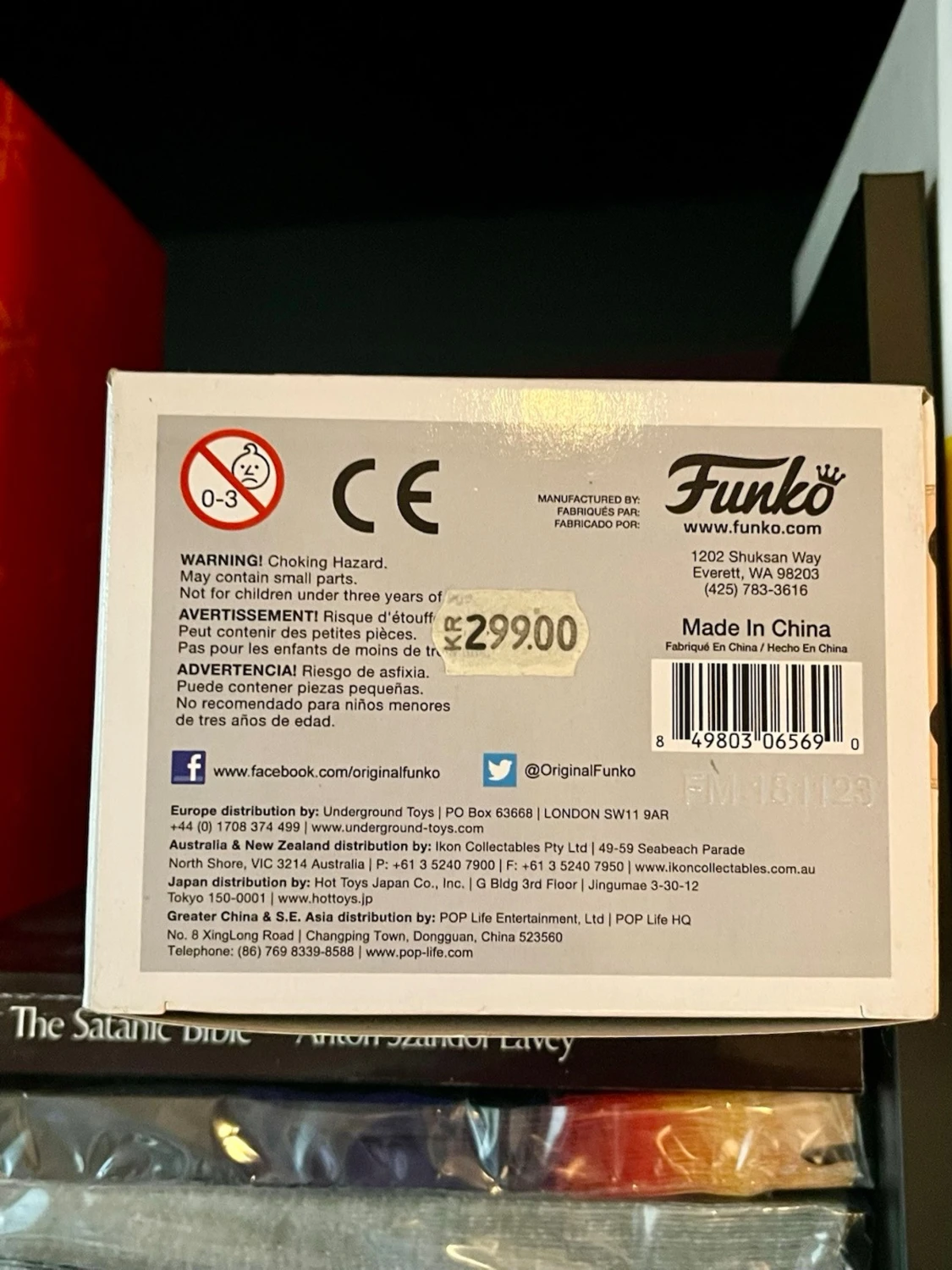 Pop! Figur: Draco Malfoy  - 3