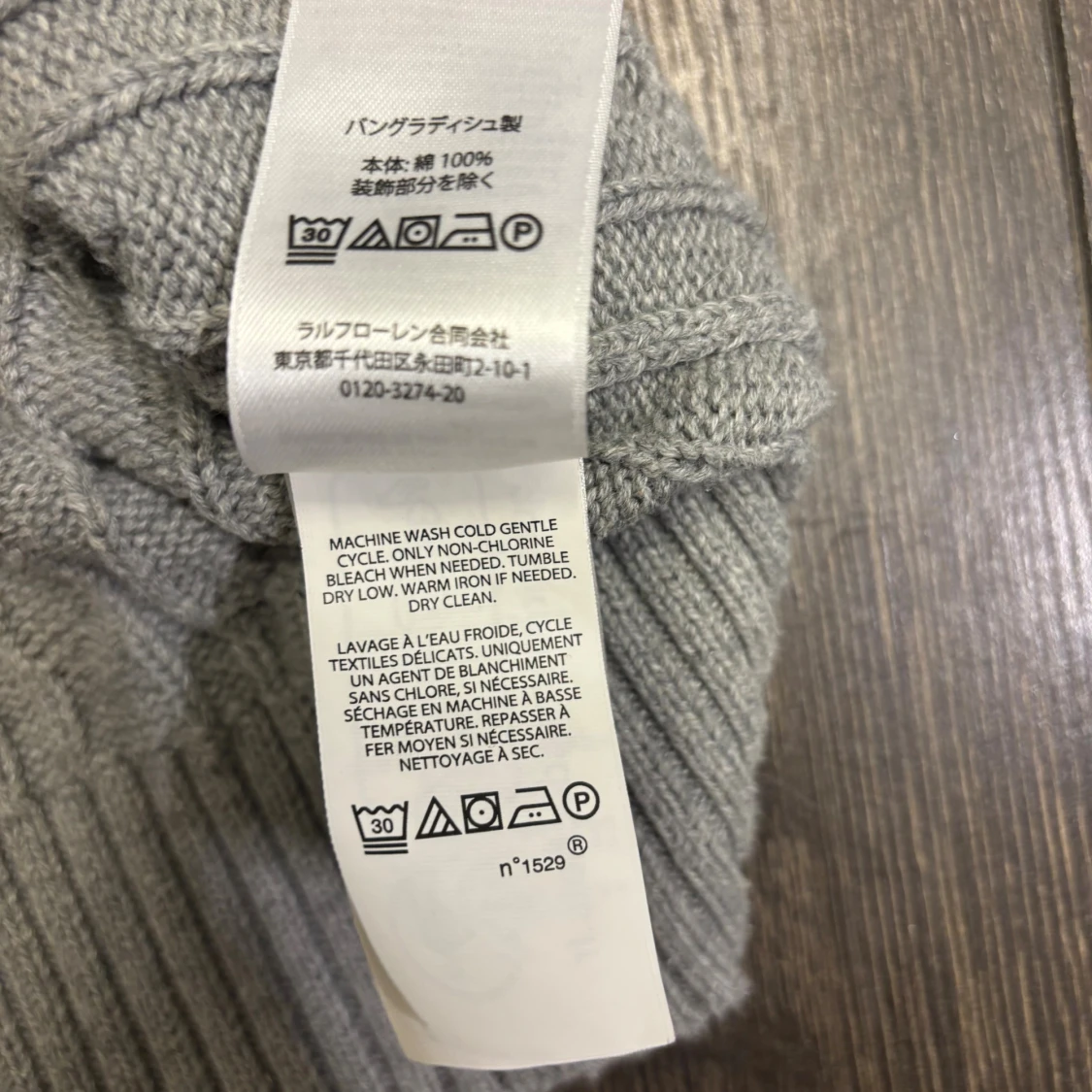 Grå stickad tröja från Polo Ralph Lauren - 4