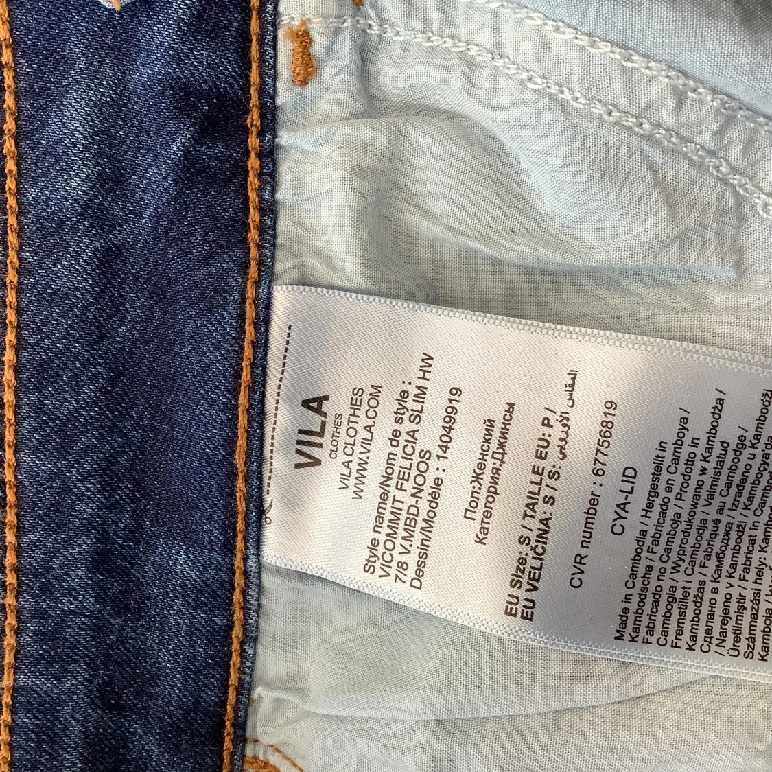 Stretchjeans small Vila  - 91