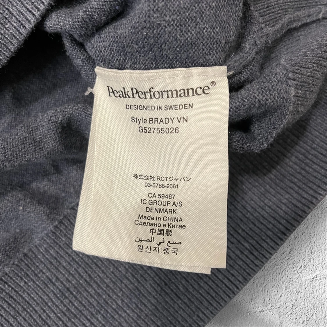 Grå tröja från Peak Performance - 92