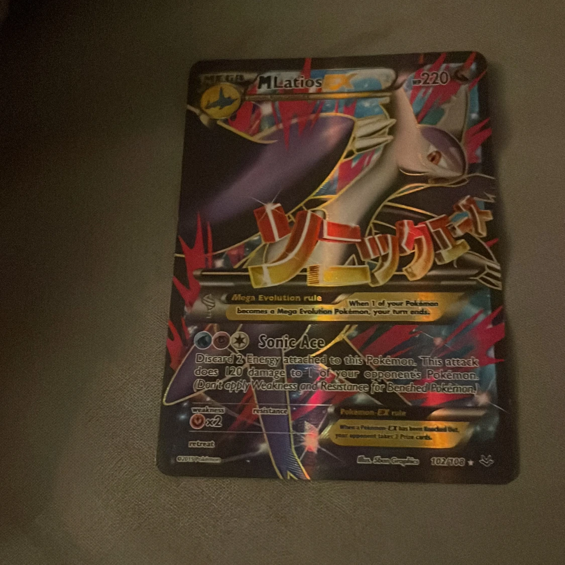 Pokémonkort M Latios EX