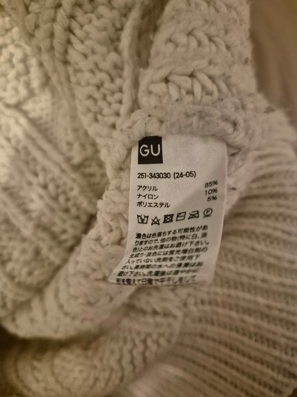 Krämvit kabelstickad kofta med fickor S - 3