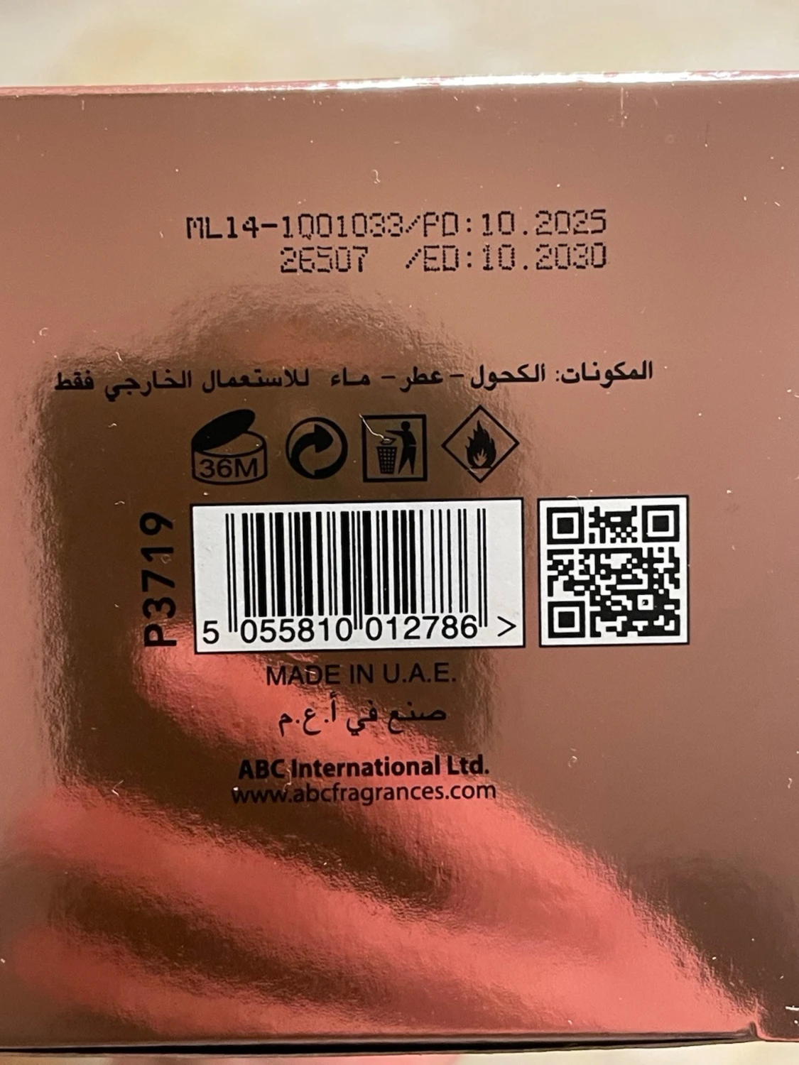 Al Wataniah Durrat Al Aroos Eau de Parfum 85ml - 1