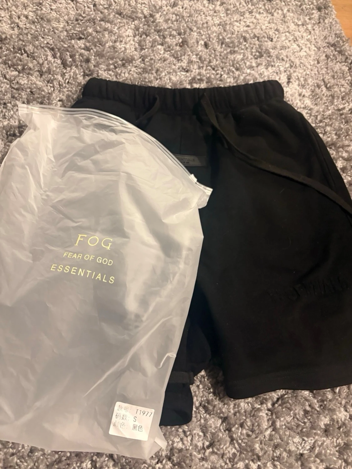 Essentials shorts