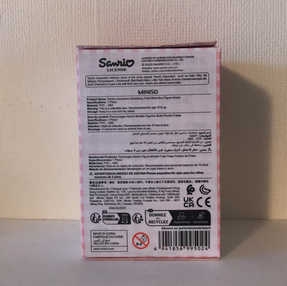 Strawberry farm sanrio blind box - 91