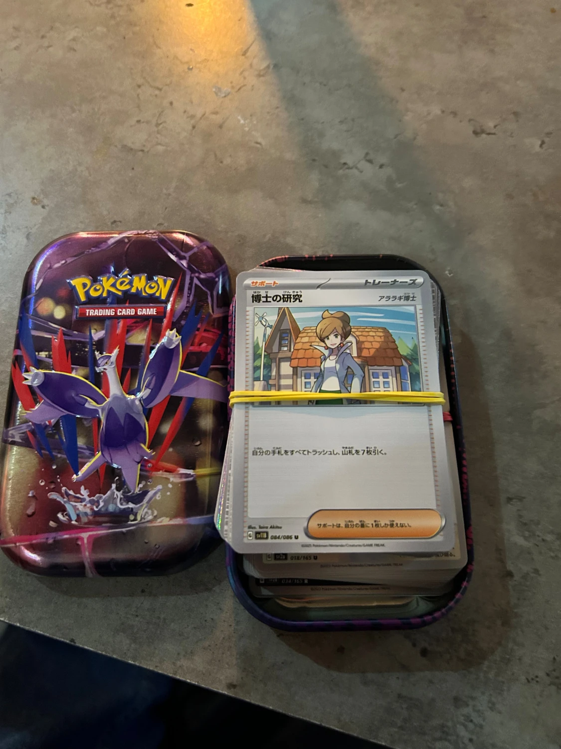 Kines Pokémon kort  - 2