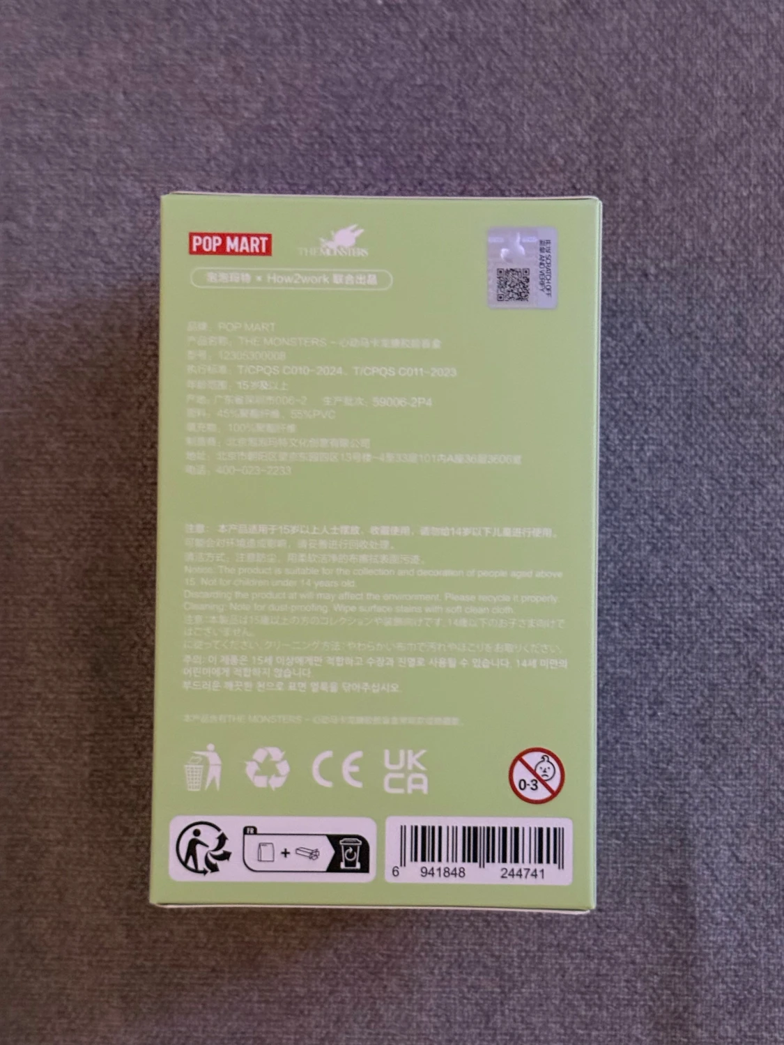 Helt ny Äkta Labubu - Julklapp! - 2