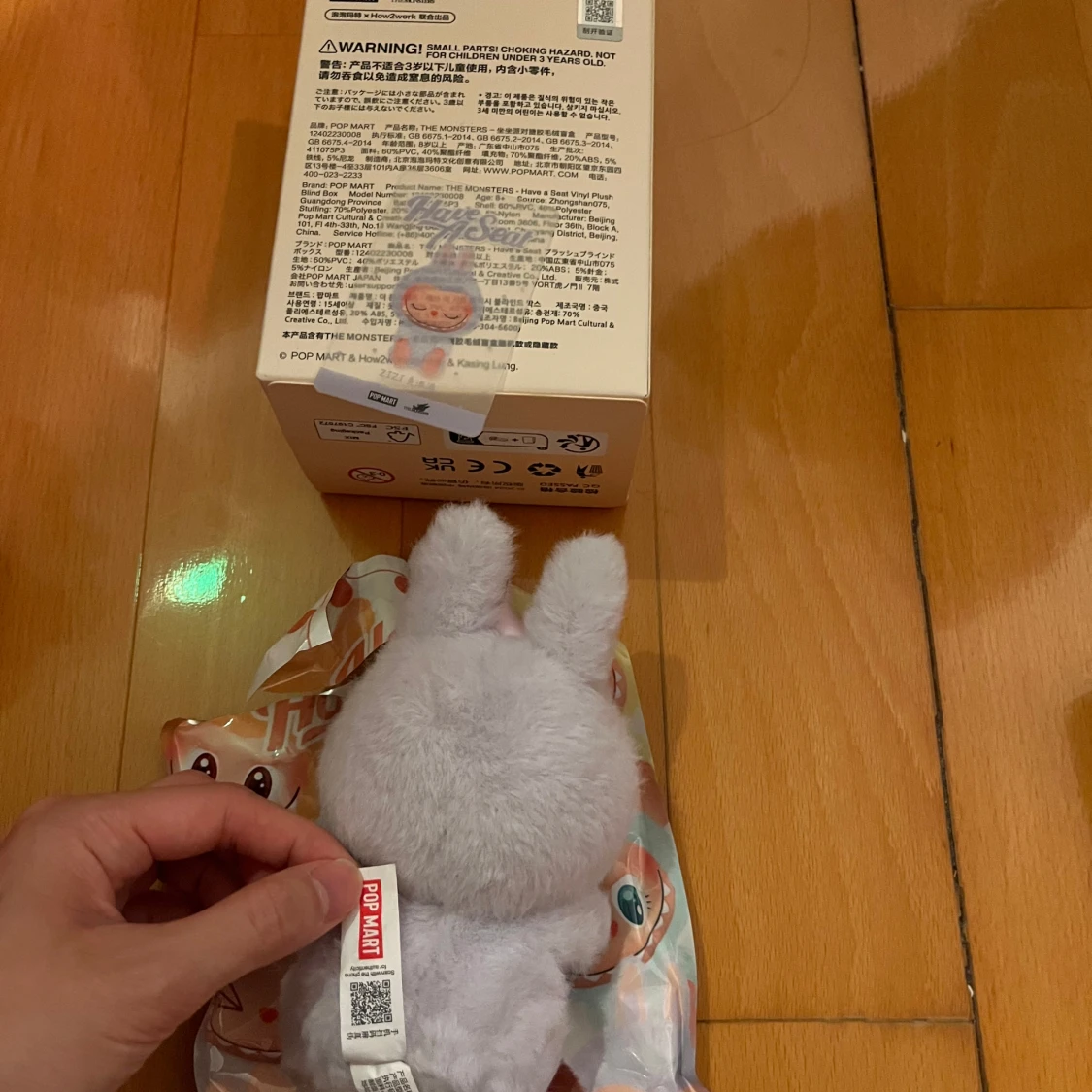 Labubu Have A Seat Äkta Popmart Nyskick - 1