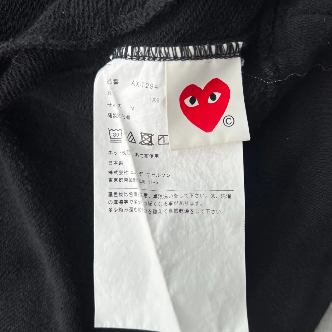 Comme des Garçons Play  - 3