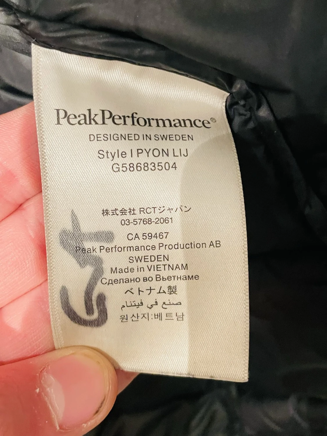 Peakperformance jacka - 3