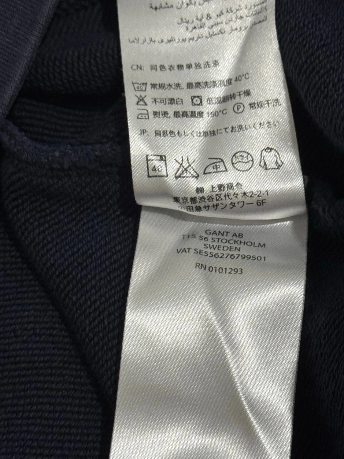 Gant marinblå tröja, storlek 170 cm - 3