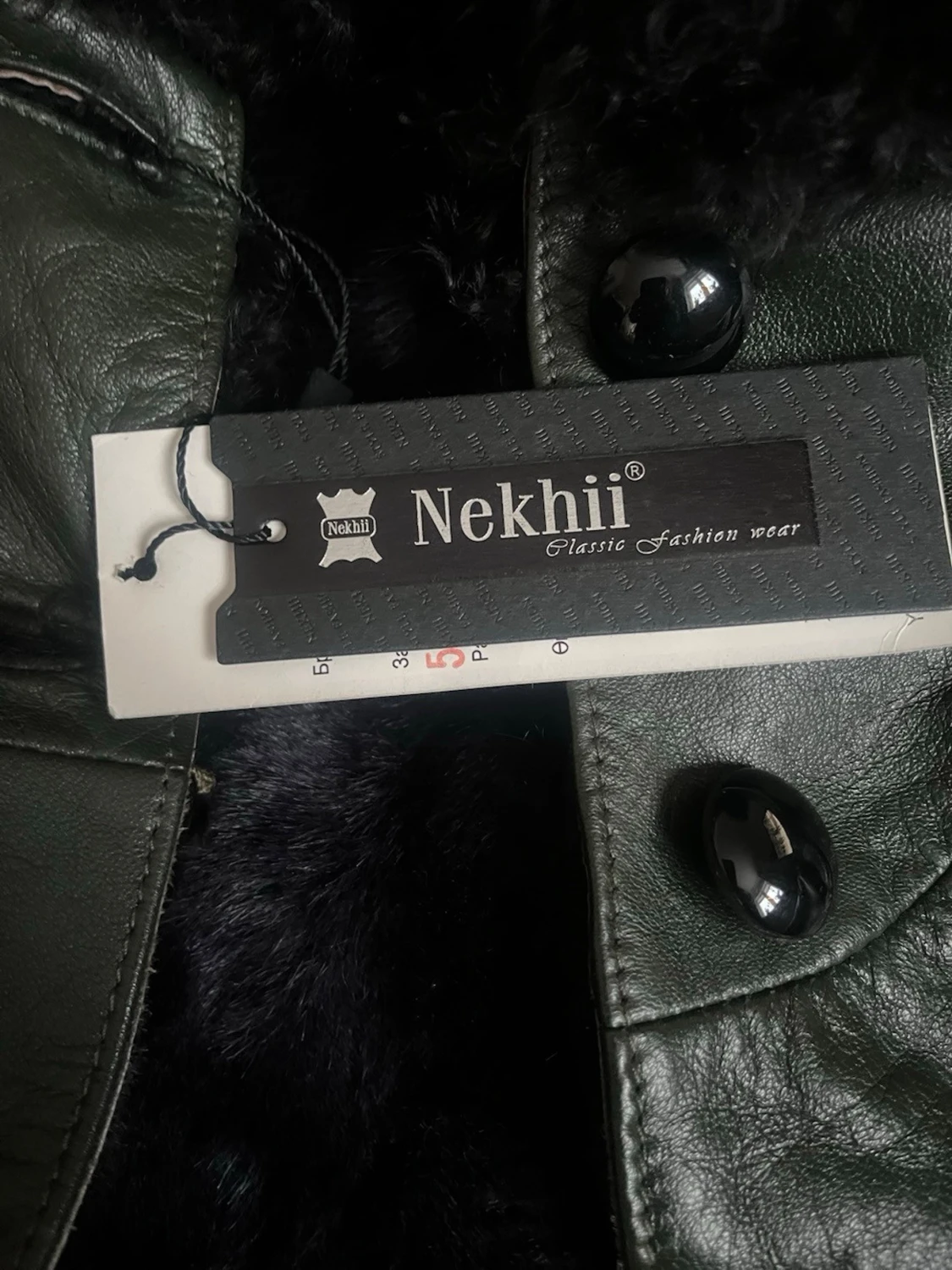 Mörkgrön skinnjacka  - 3