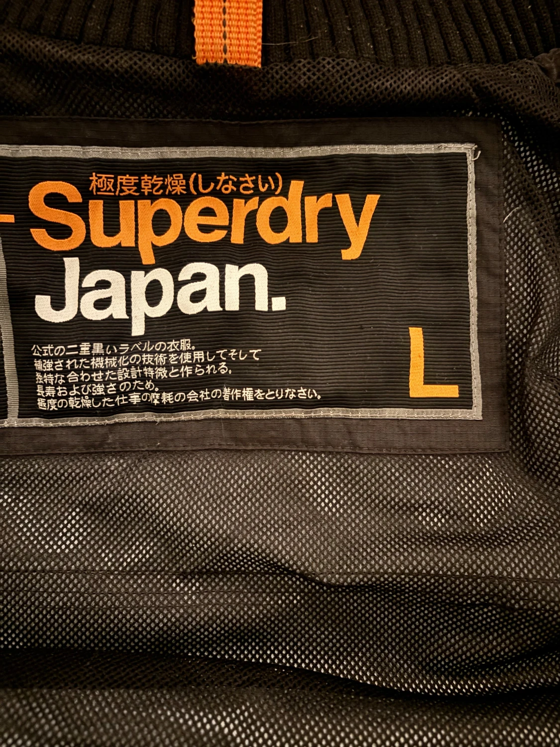 Svart vindjacka från Superdry Japan - 2