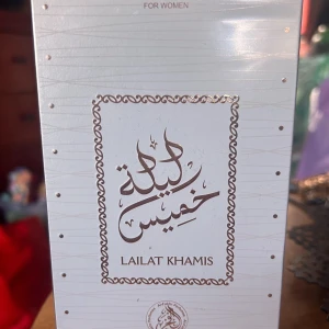 Lailat Khamis EDP! - Lailat Khamis EDP for Women från Al-Fakhr Perfumes. 100 ml. 