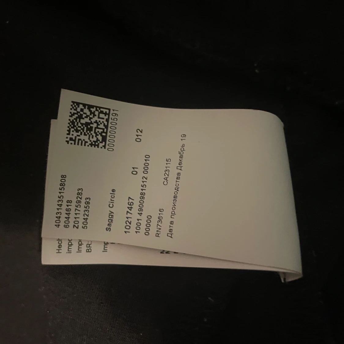 Hugo boss kofta - 91