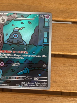 Japansk Pokémonkort - holografisk - Säljer ett japanskt Pokémonkort med Dusknoir-motiv. Kortet har en holografisk yta med blå, lila och svarta färger och japansk text. Perfekt för samlare eller Pokémonfans som vill utöka sin samling. PSA 9,5