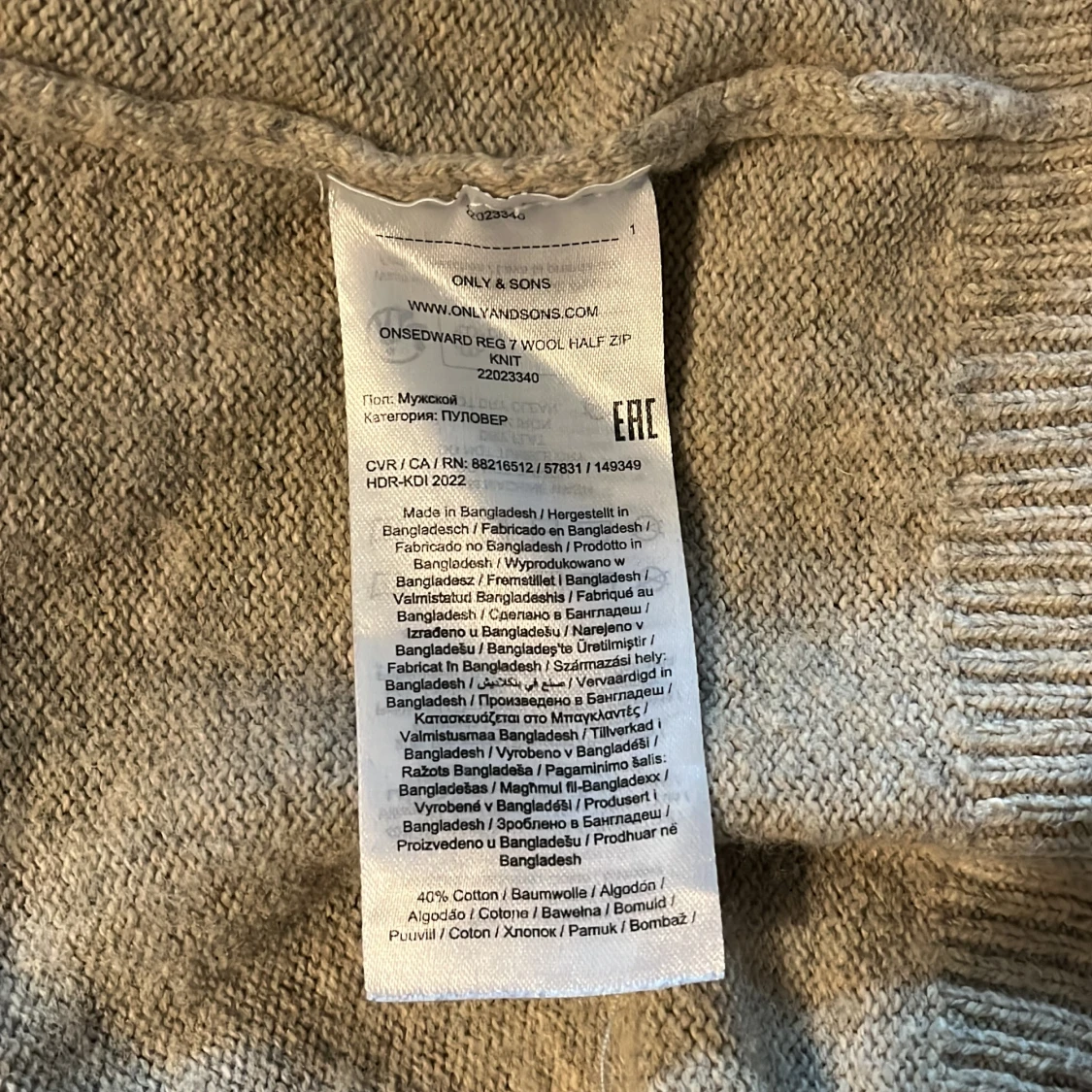 Beige half zip tröja Only & Sons - 3