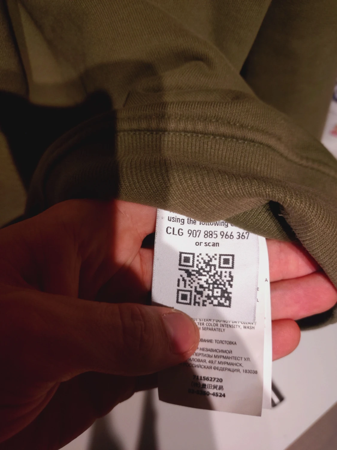 Stone Island sweatshirt - 3