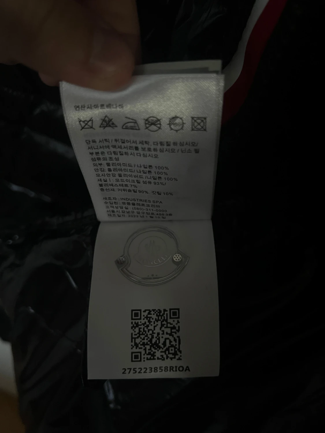 Moncler Wool Cardigan - 2