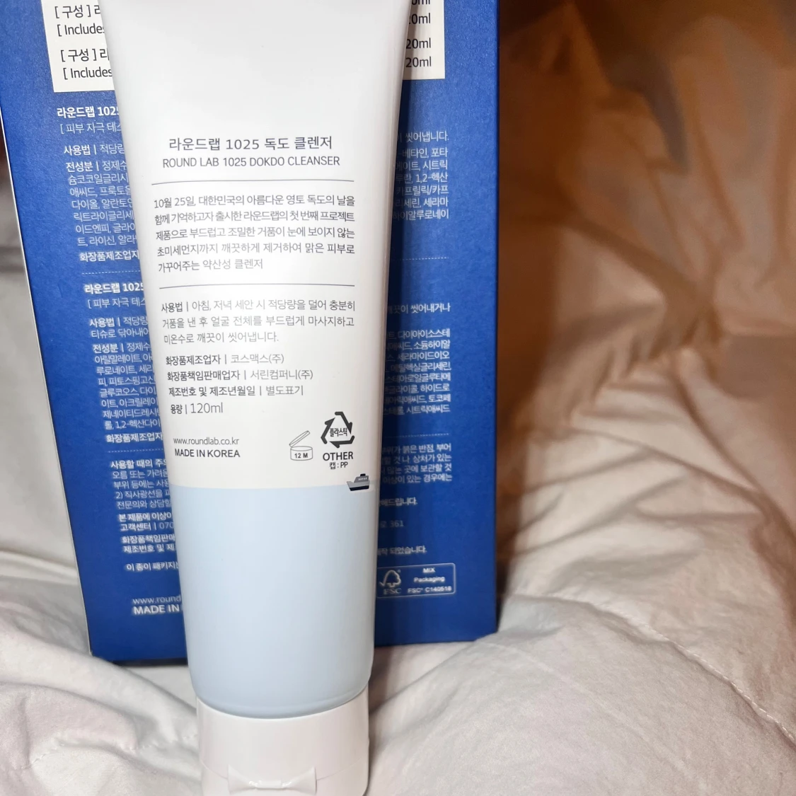 Round Lab 1025 Dokdo Cleanser milk Rengöringsmjölk 120ml - 1