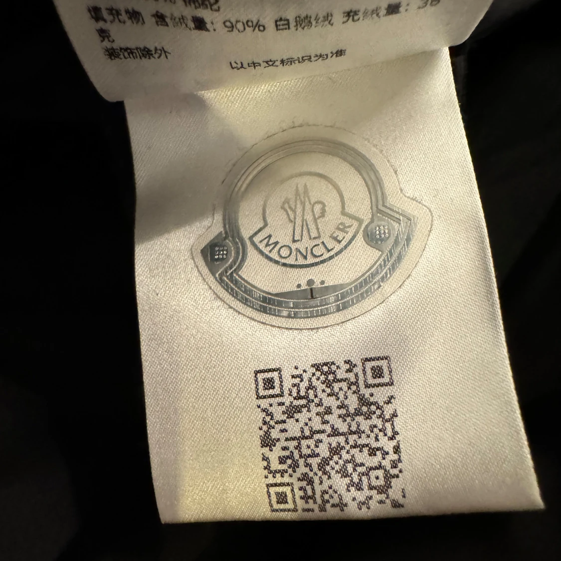 Moncler cardigan  - 92