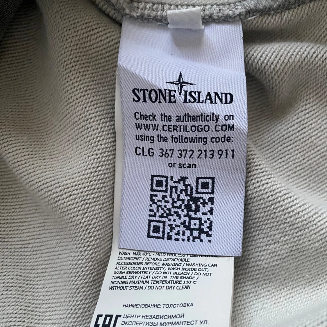 Stone Island tröja - 90