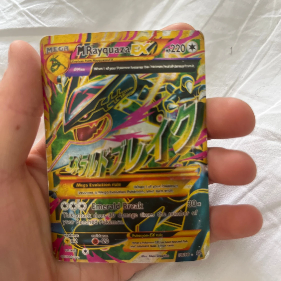 Pokémonkort: M Rayquaza EX - 1
