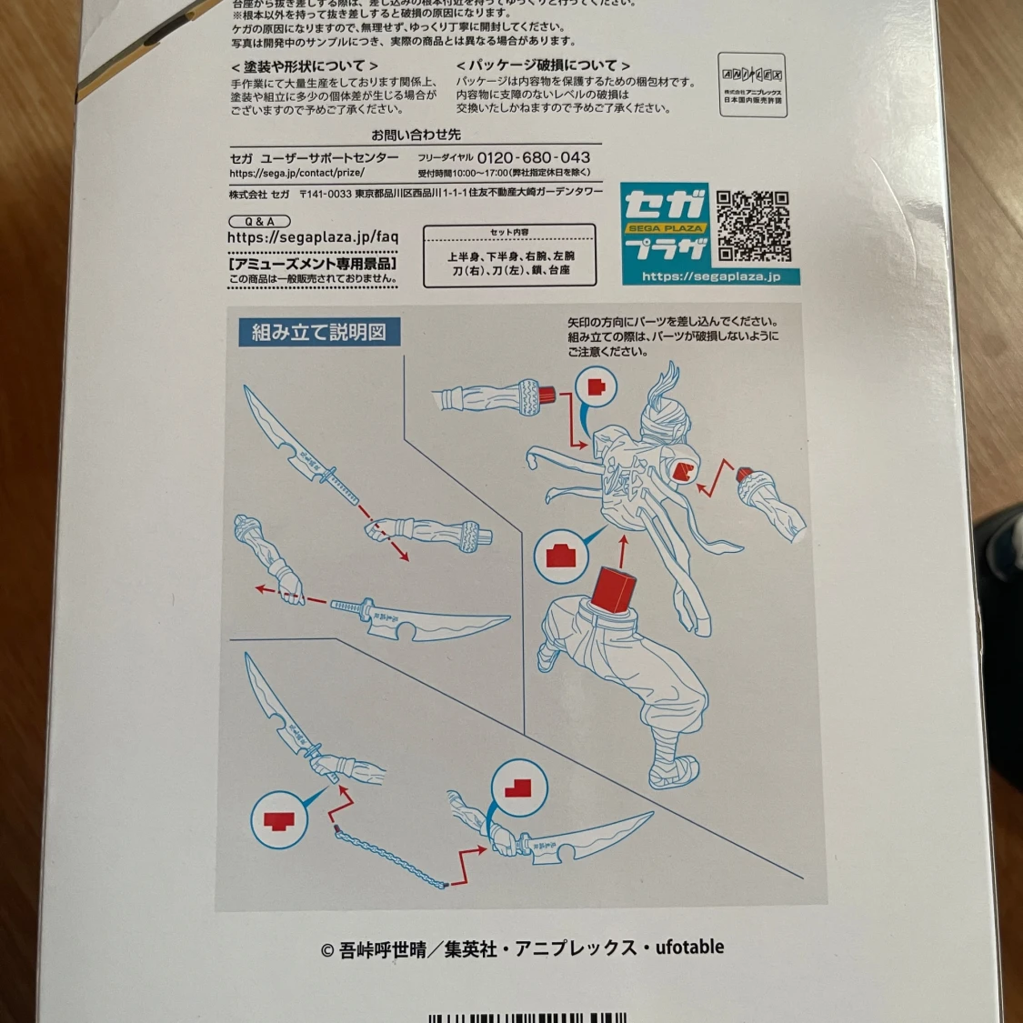 Demon slayer figur av Uzui Tengen - 4