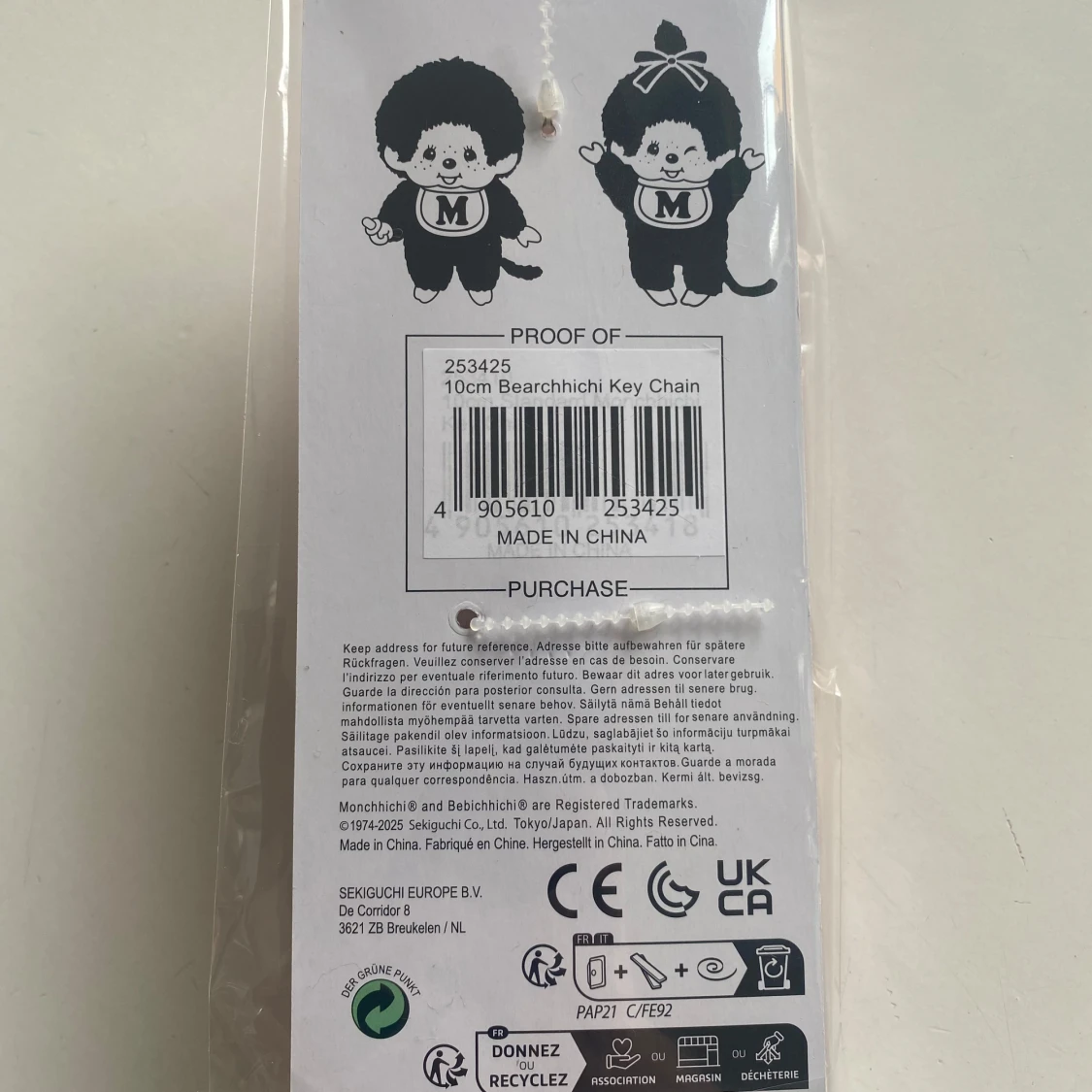 Monchhichi nalle nyckelring / berlock / bag charm - 4