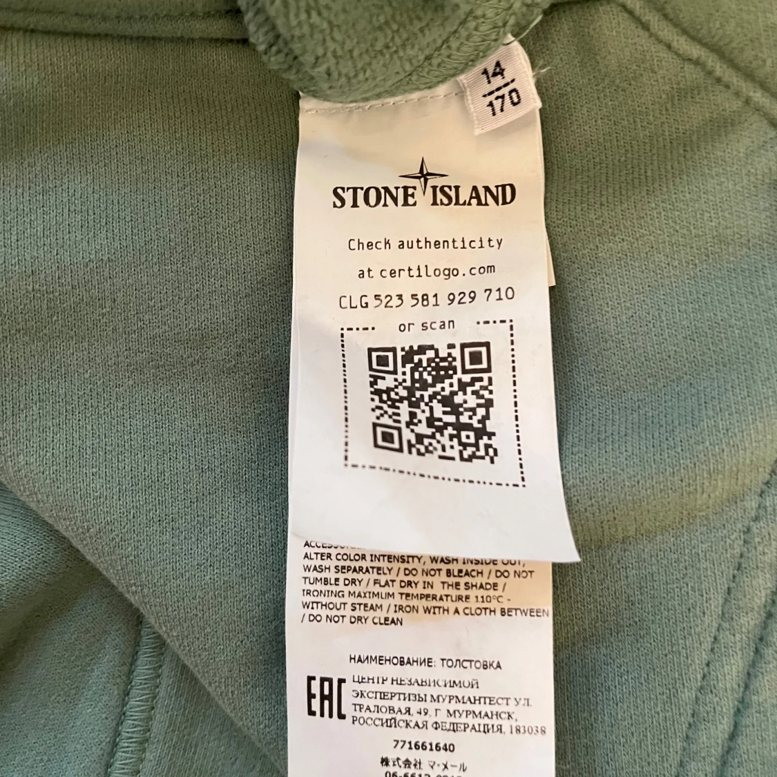 Stone Island hoddie - 3