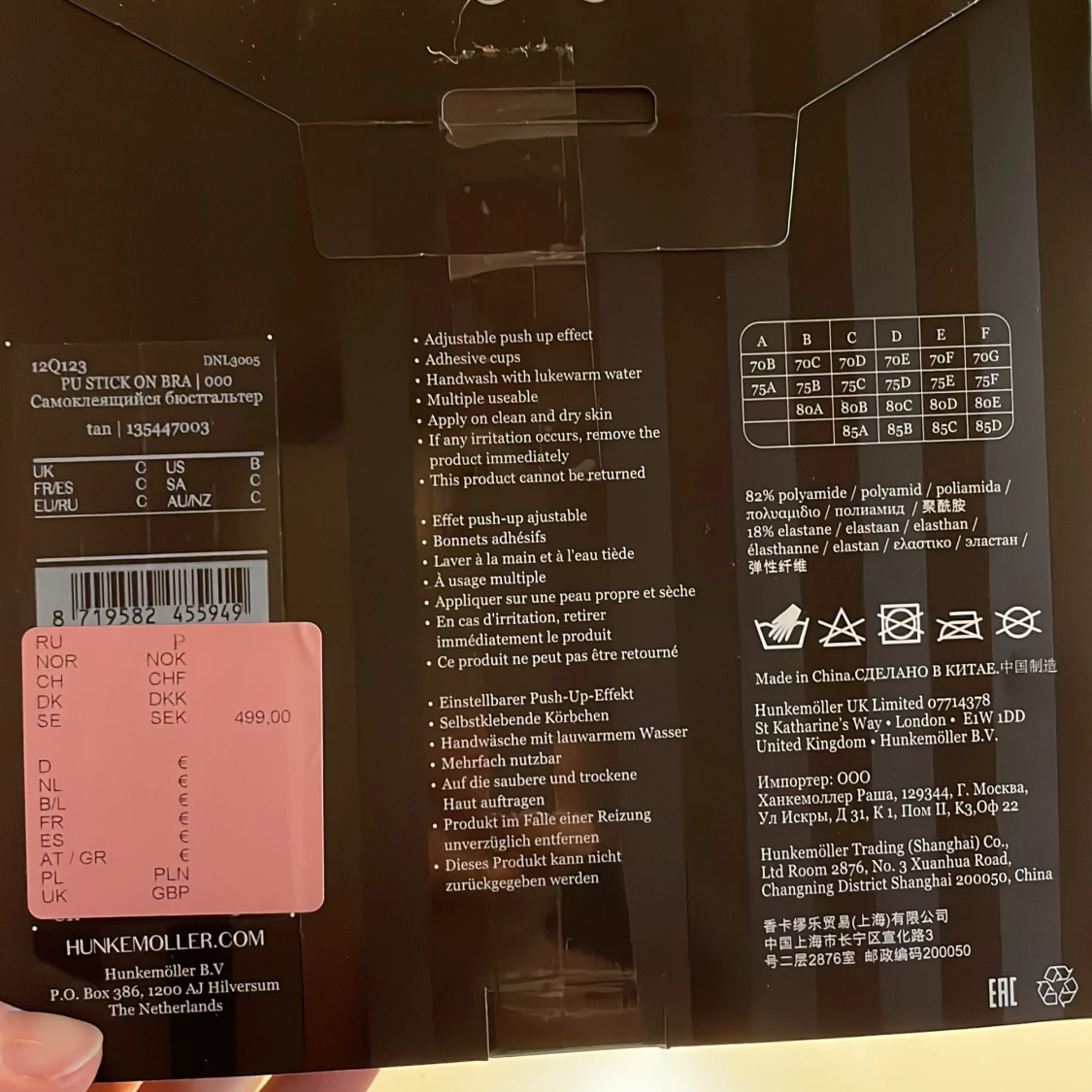 Push up stick on bra - oöppnad - 91