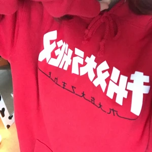 Thrasher hoodie - Säljer nu min fina fina thrasher hoodie för att den är för stor på mig! Det är strl L och har inga defekter! Skriv dm om man vill ha fler bilder!💕 Äkta såklart! Pris kan självklart diskuteras:)