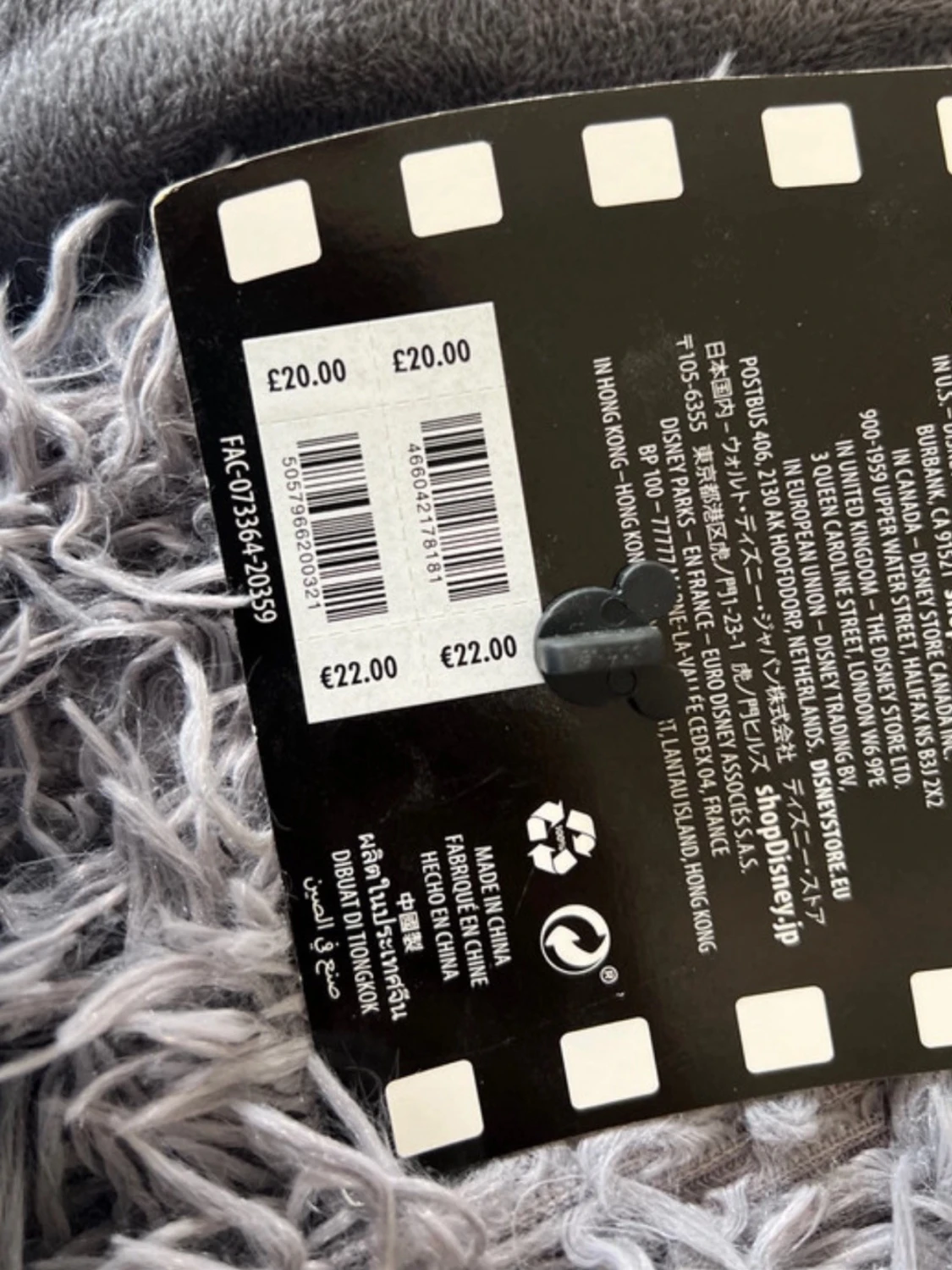 Stitch Crashes Disney Pin 11 - Peter Pan - 2