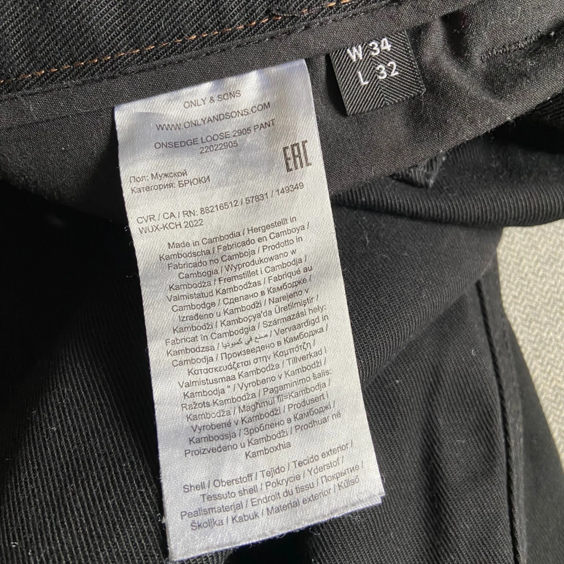 Svarta loose fit byxor Only & Sons - 3