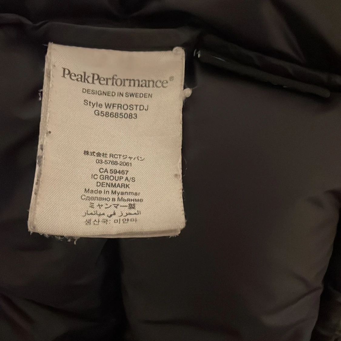 Dunjacka Peak Performance - 3