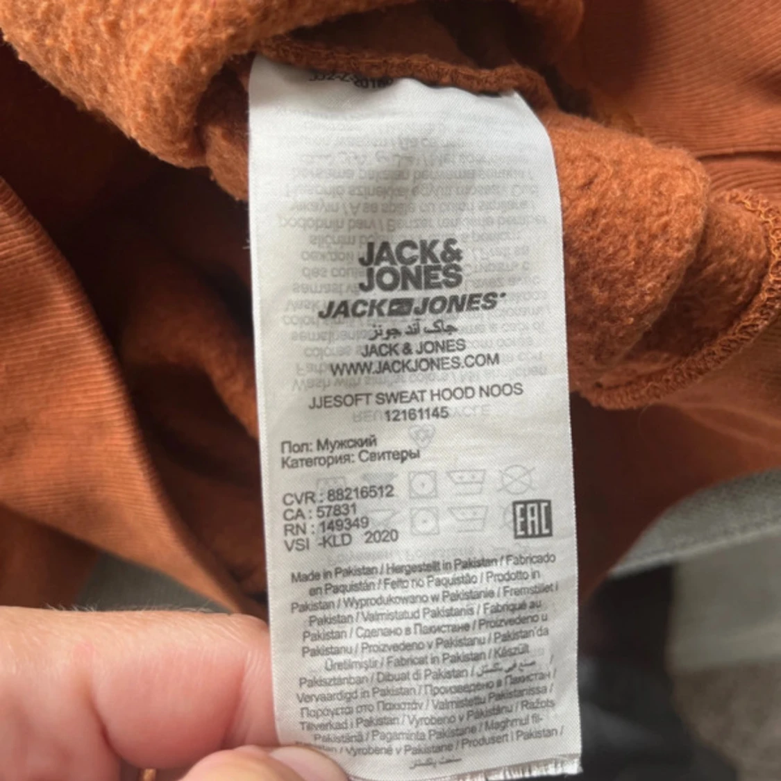 Roströd /bru  hoodie från Jack & Jones - 4