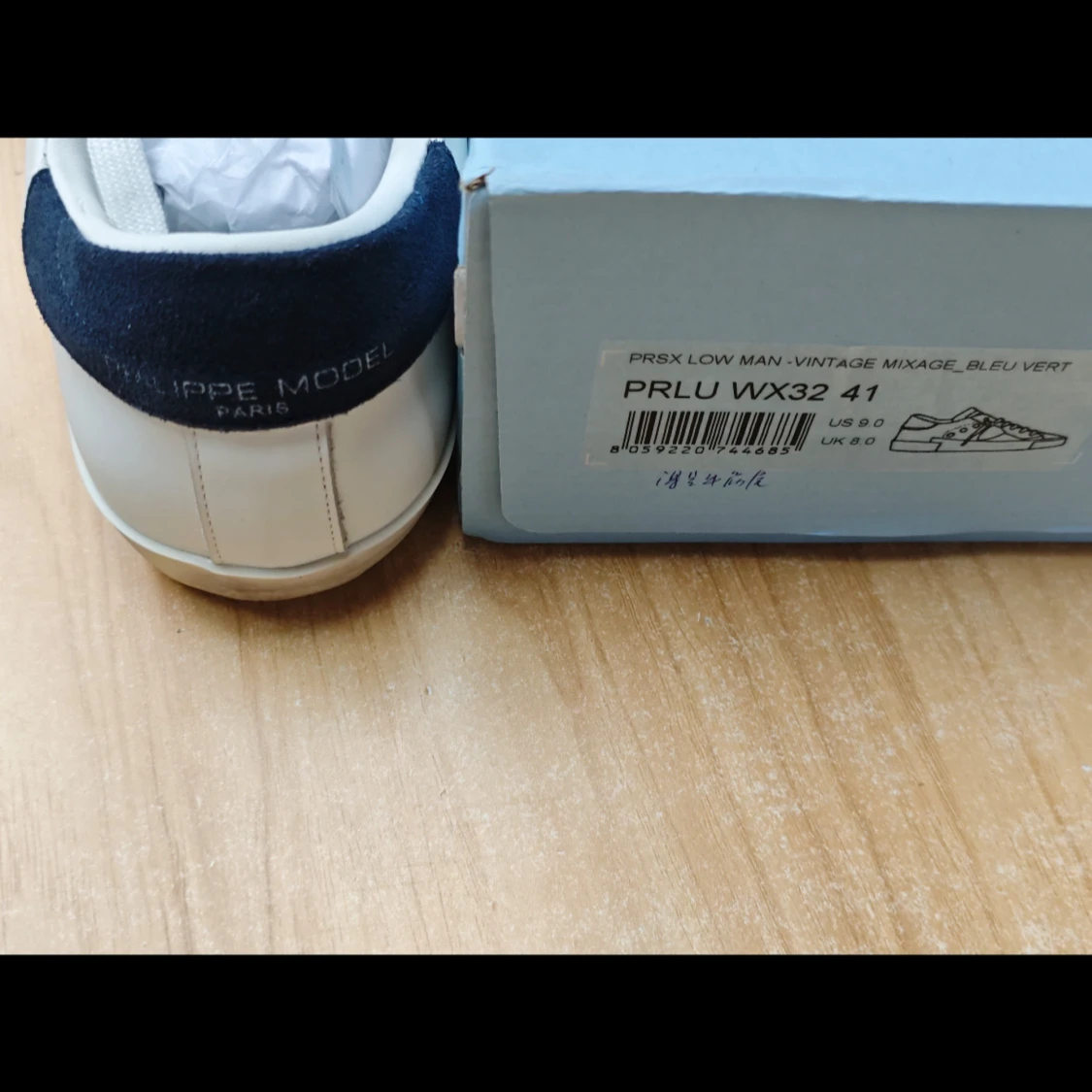 Philippe Model vita sneakers strl 41 - 4