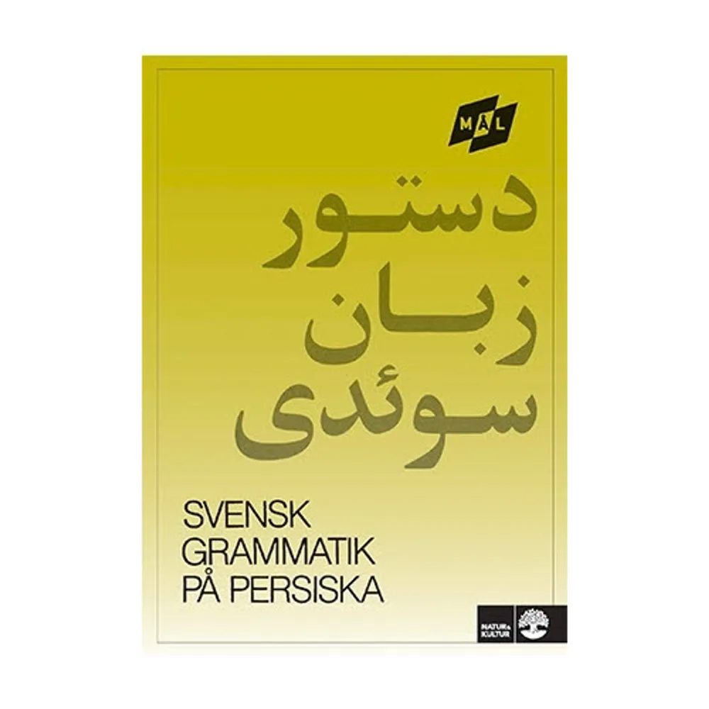 Den populära Målgrammatiken är en svensk grammatik som finns bearbetad och översatt till ett flertal språk. Målgrammatiken visar steg för steg hur svenska språket är uppbyggt och täcker de viktigaste reglerna när det gäller satsens byggnad, ordens böjning samt uttal och stavning. Alla grammatiska termer förklaras första gången de används. Den svenska versionen av Målgrammatiken, som är avsedd för läraren, förklarar hur versionerna på olika språk skiljer sig från varandra. Det gör det lättare att förstå bakgrunden till de svårigheter elever med olika modersmål har. Digitalböcker Målgrammatiken finns nu som digitalbok för flera språk. Digitalböckerna har sökbart innehåll, anteckningsmöjligheter, bokmärkning, zoomfunktion och sparfunktion.    Format Häftad   Omfång 256 sidor   Språk Svenska   Förlag Natur & Kultur Läromedel   Utgivningsdatum 1990-01-11   Medverkande Kerstin Ballardini   Medverkande Sune Stjärnlöf   ISBN 9789127502437  . Böcker.