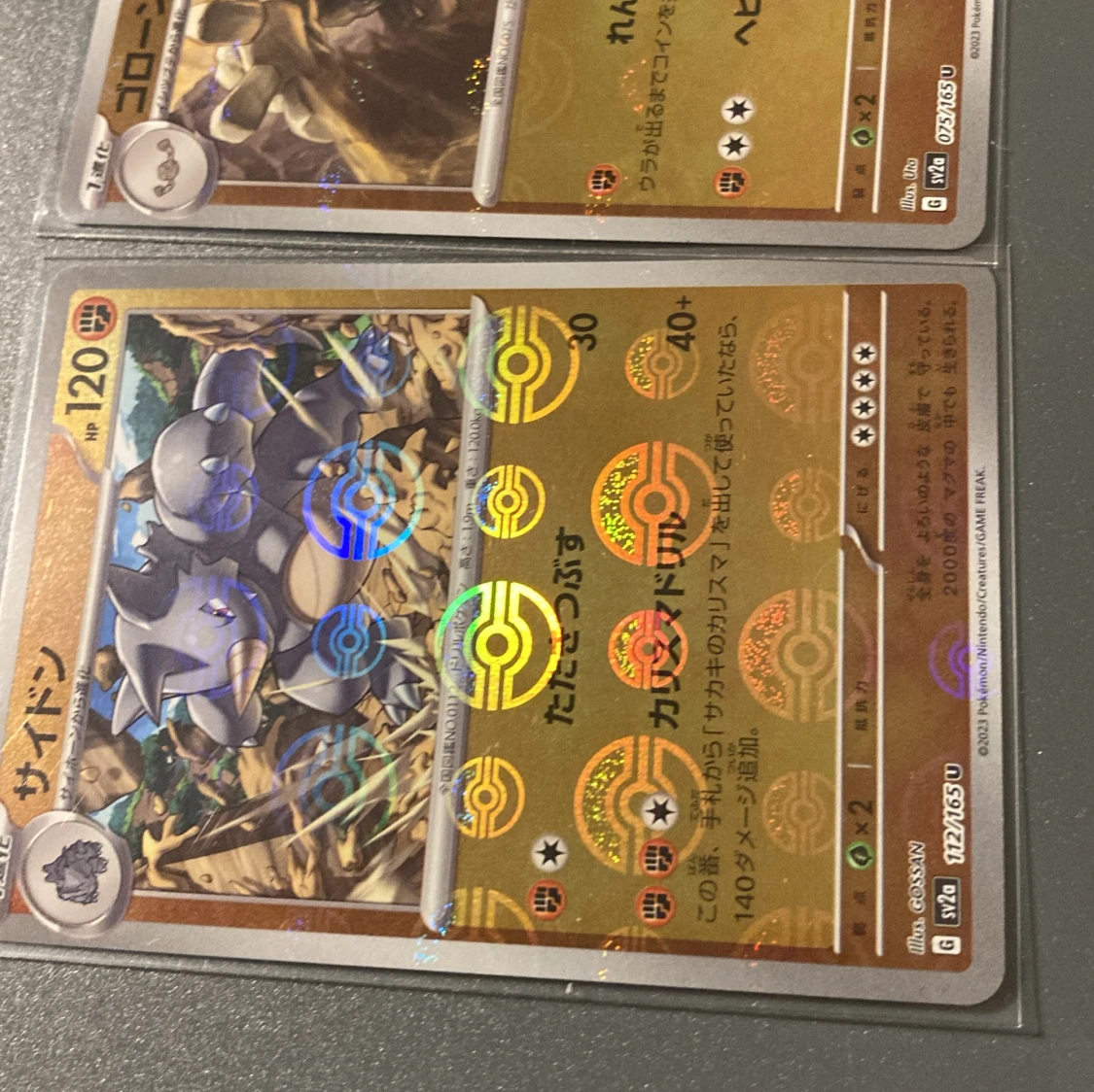 Sv2a Scarlet & Violet 151 Reverse Holo Pokeball TCG Pokémon kort  - 90